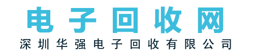 电子回收网